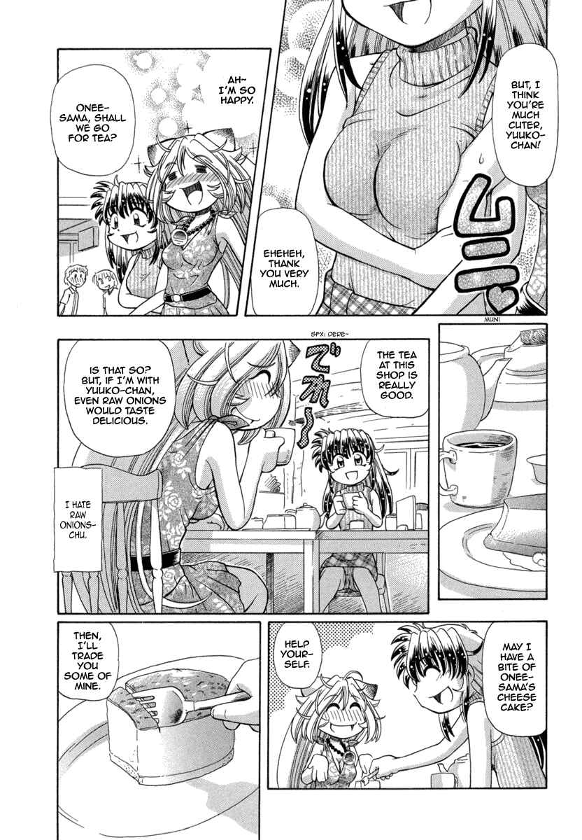 Page 9 Chapter 23 Okitsune-sama de Chu♥