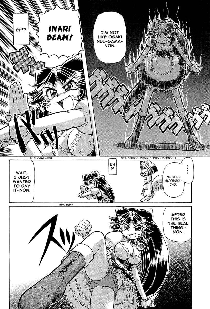 Page 13 Chapter 13 Okitsune-sama de Chu♥