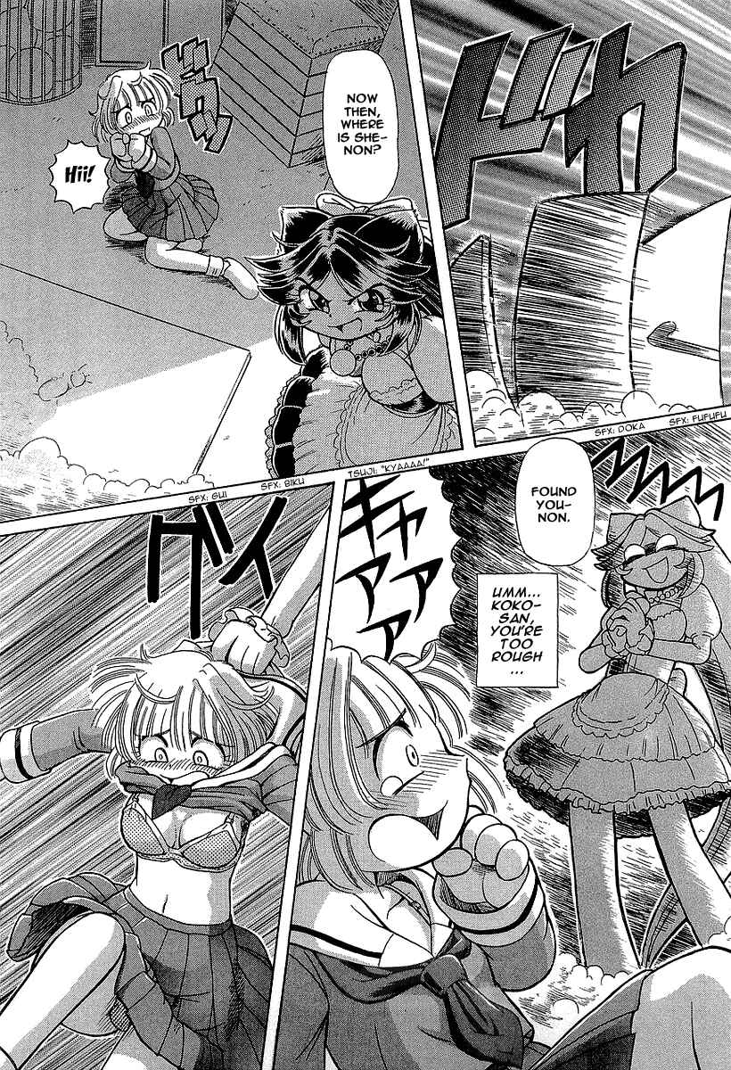 Page 14 Chapter 13 Okitsune-sama de Chu♥