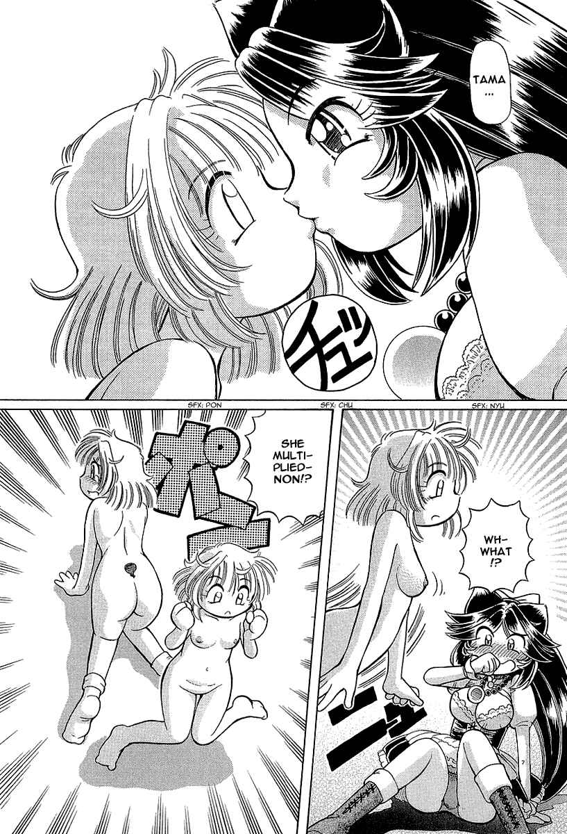 Page 17 Chapter 13 Okitsune-sama de Chu♥
