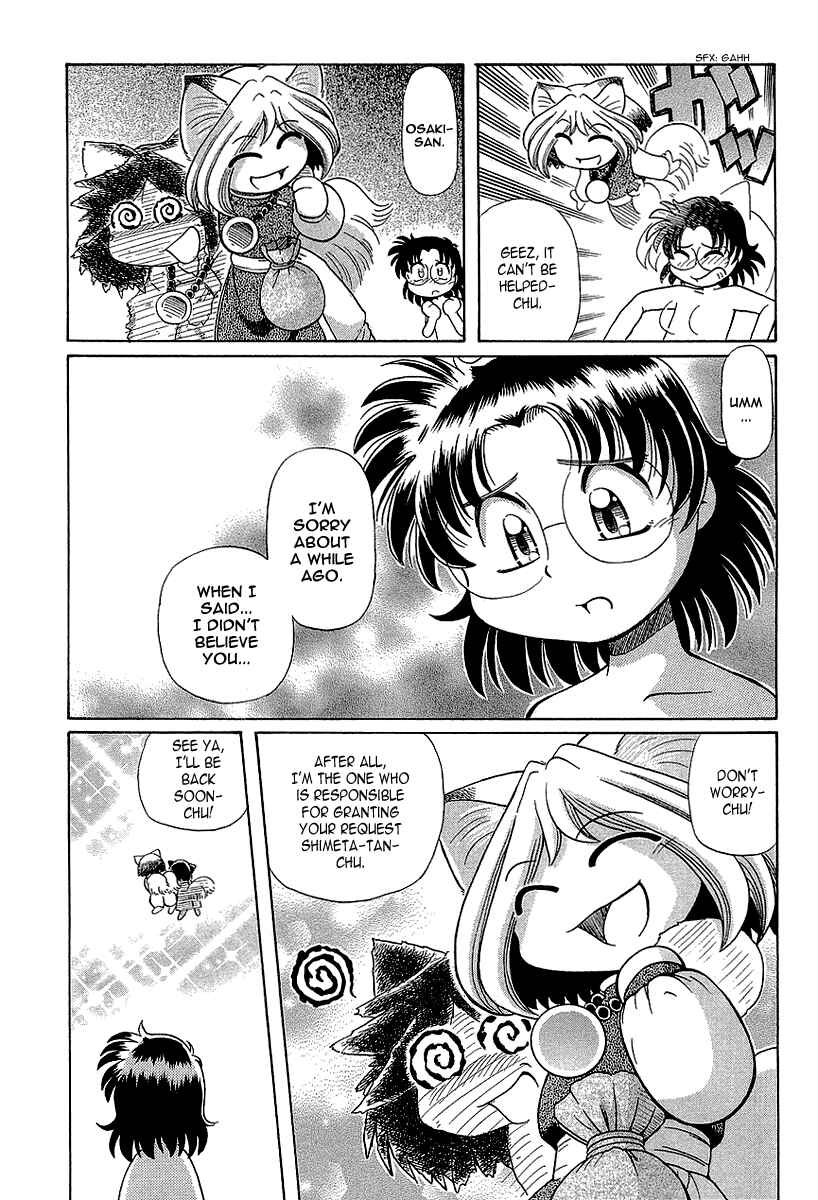 Page 32 Chapter 13 Okitsune-sama de Chu♥