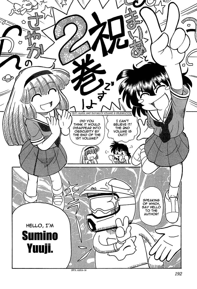 Page 35 Chapter 13 Okitsune-sama de Chu♥
