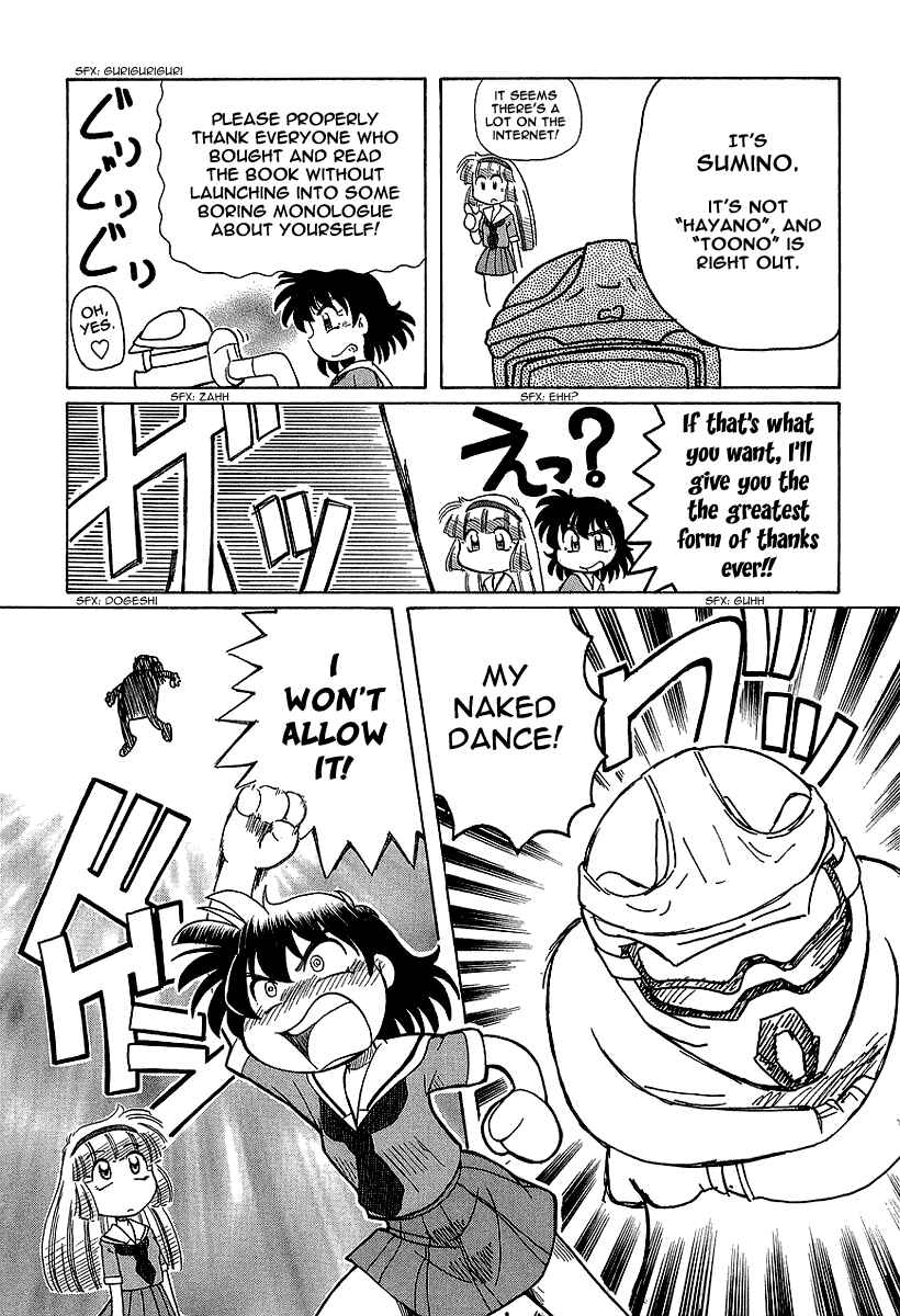Page 36 Chapter 13 Okitsune-sama de Chu♥
