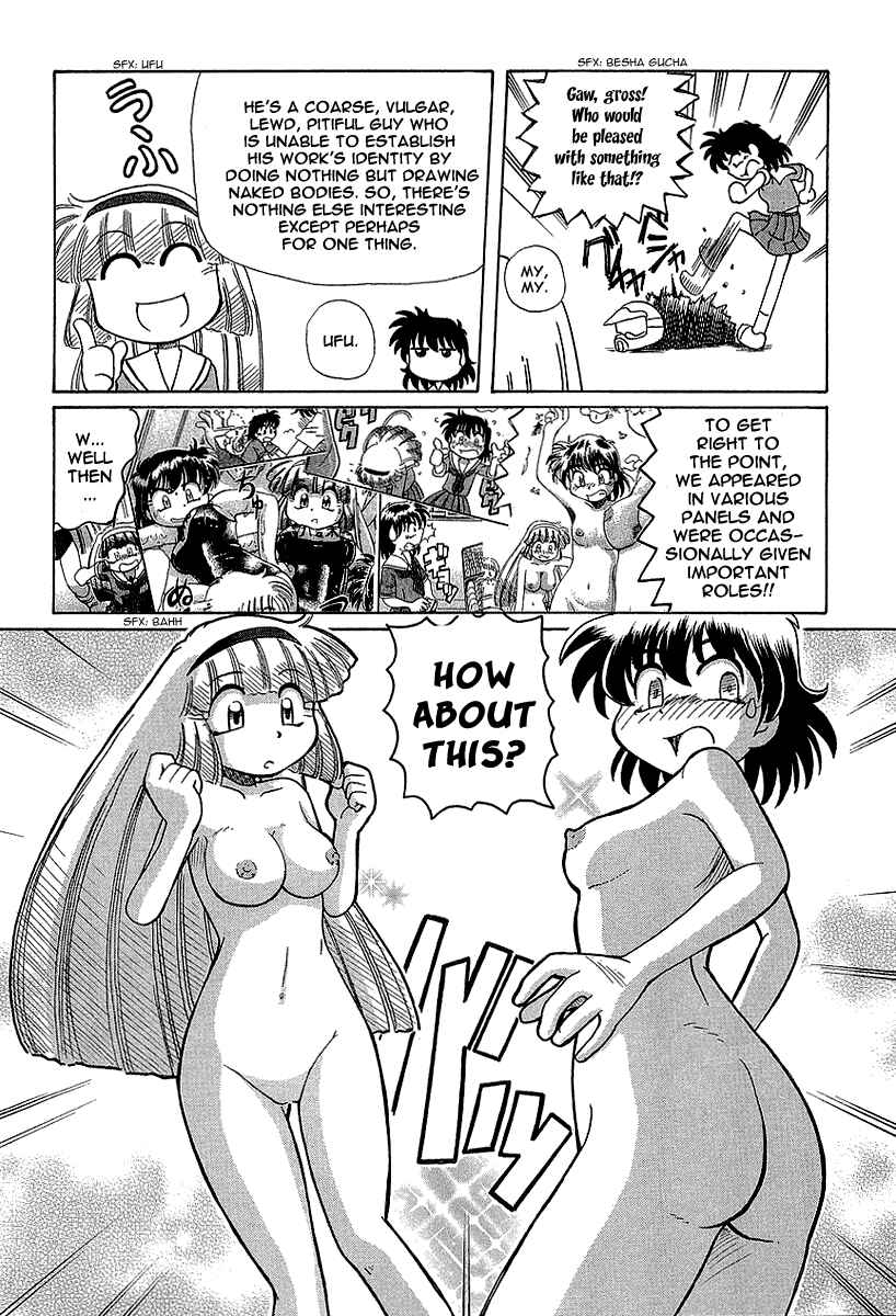 Page 37 Chapter 13 Okitsune-sama de Chu♥