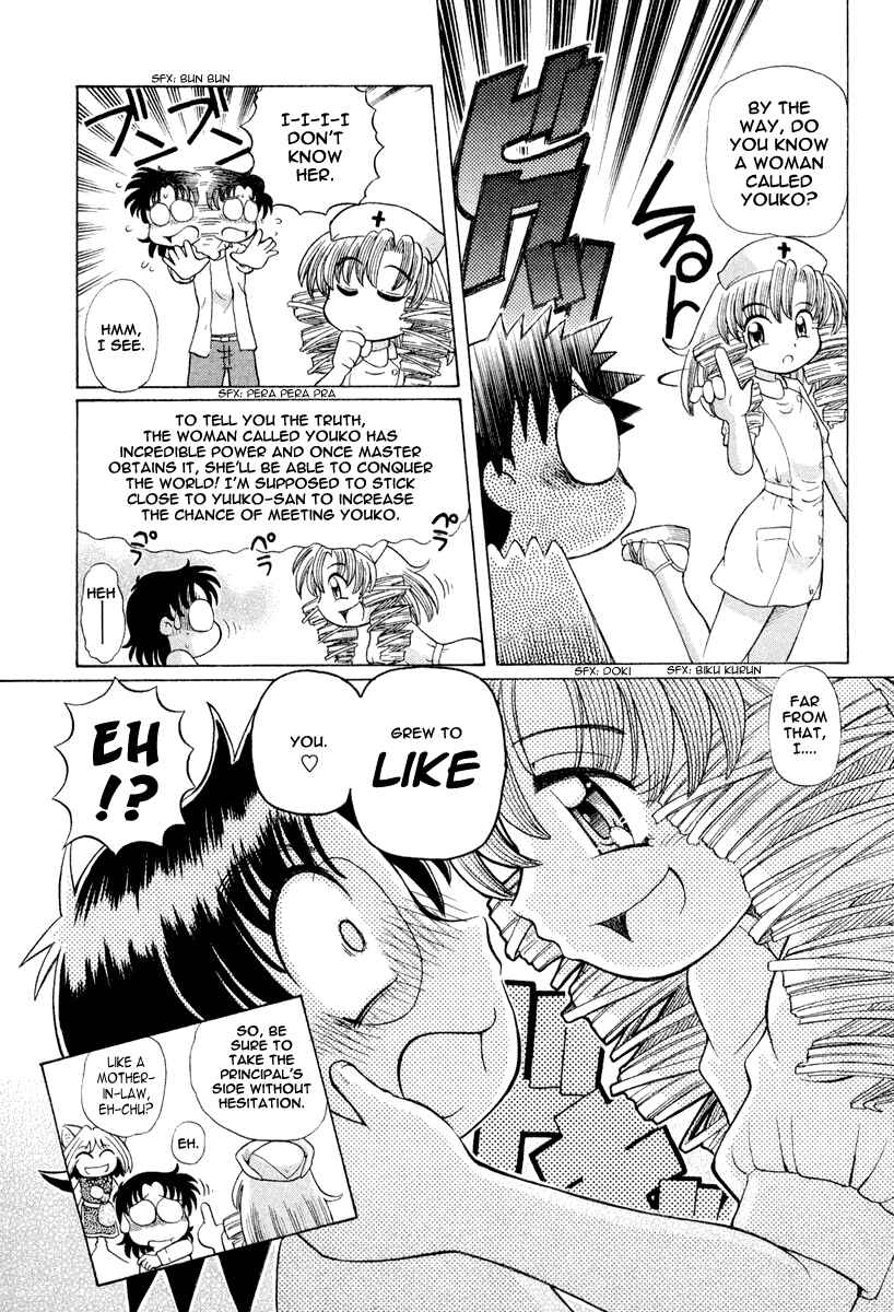 Page 12 Chapter 18 Okitsune-sama de Chu♥
