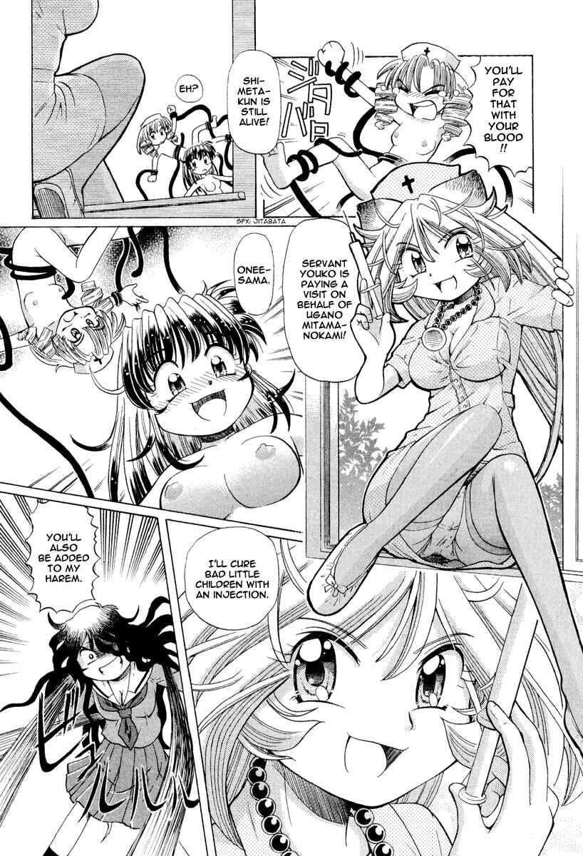 Page 19 Chapter 18 Okitsune-sama de Chu♥