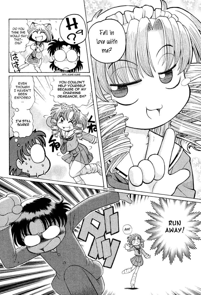 Page 5 Chapter 18 Okitsune-sama de Chu♥