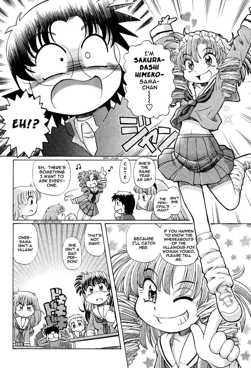 Page 7 Chapter 18 Okitsune-sama de Chu♥