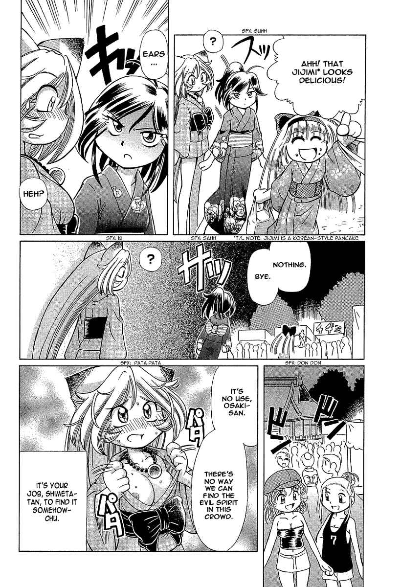Page 11 Chapter 10 Okitsune-sama de Chu♥