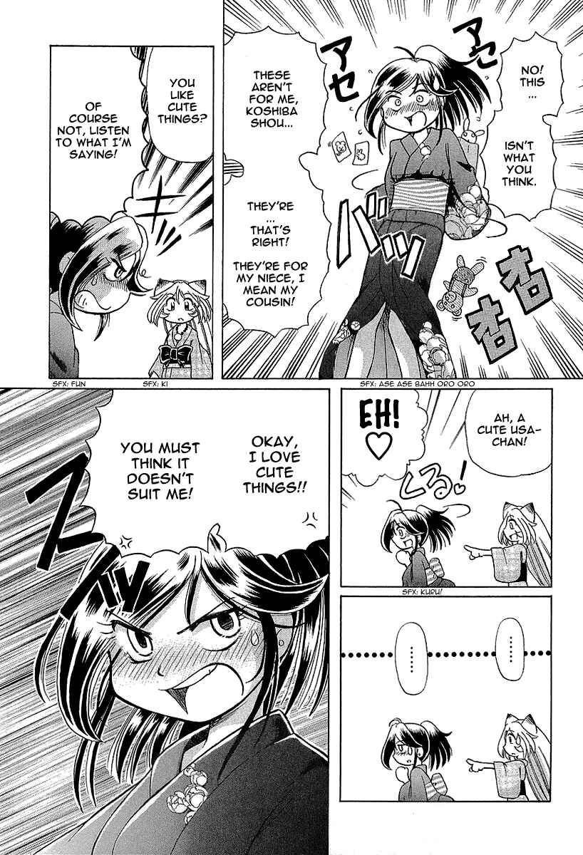 Page 16 Chapter 10 Okitsune-sama de Chu♥