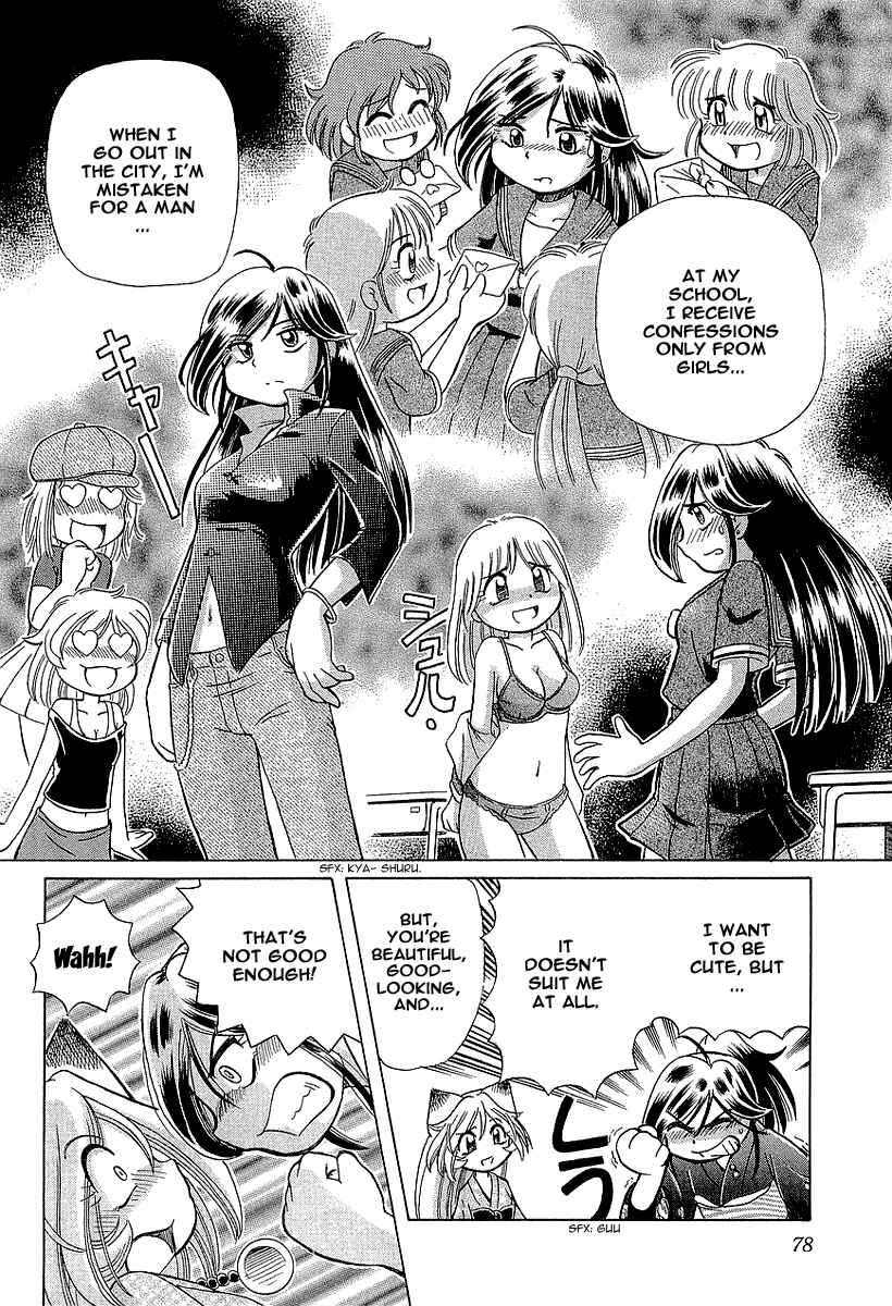 Page 17 Chapter 10 Okitsune-sama de Chu♥