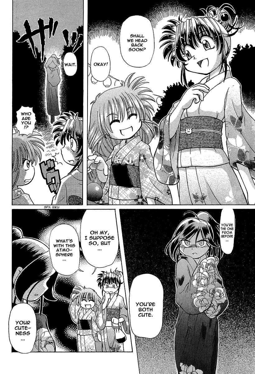 Page 23 Chapter 10 Okitsune-sama de Chu♥
