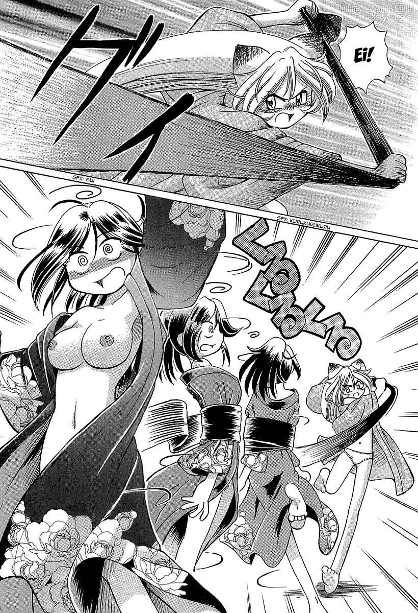 Page 27 Chapter 10 Okitsune-sama de Chu♥