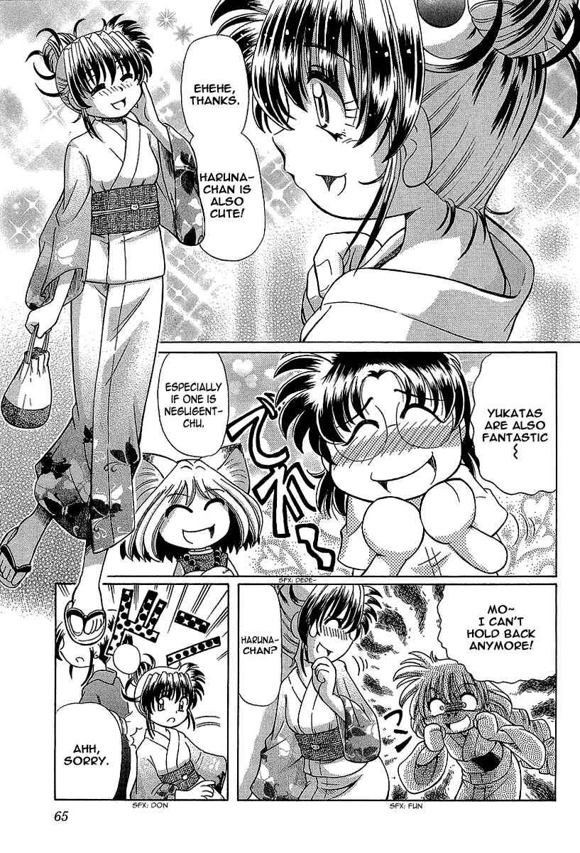 Page 4 Chapter 10 Okitsune-sama de Chu♥