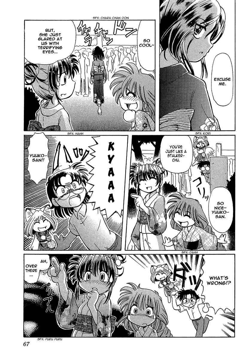 Page 6 Chapter 10 Okitsune-sama de Chu♥