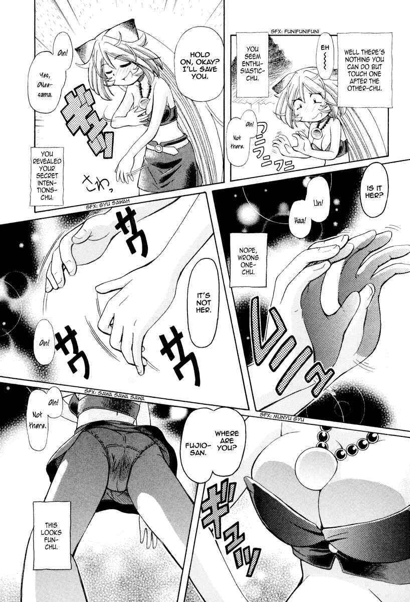 Page 20 Chapter 20 Okitsune-sama de Chu♥