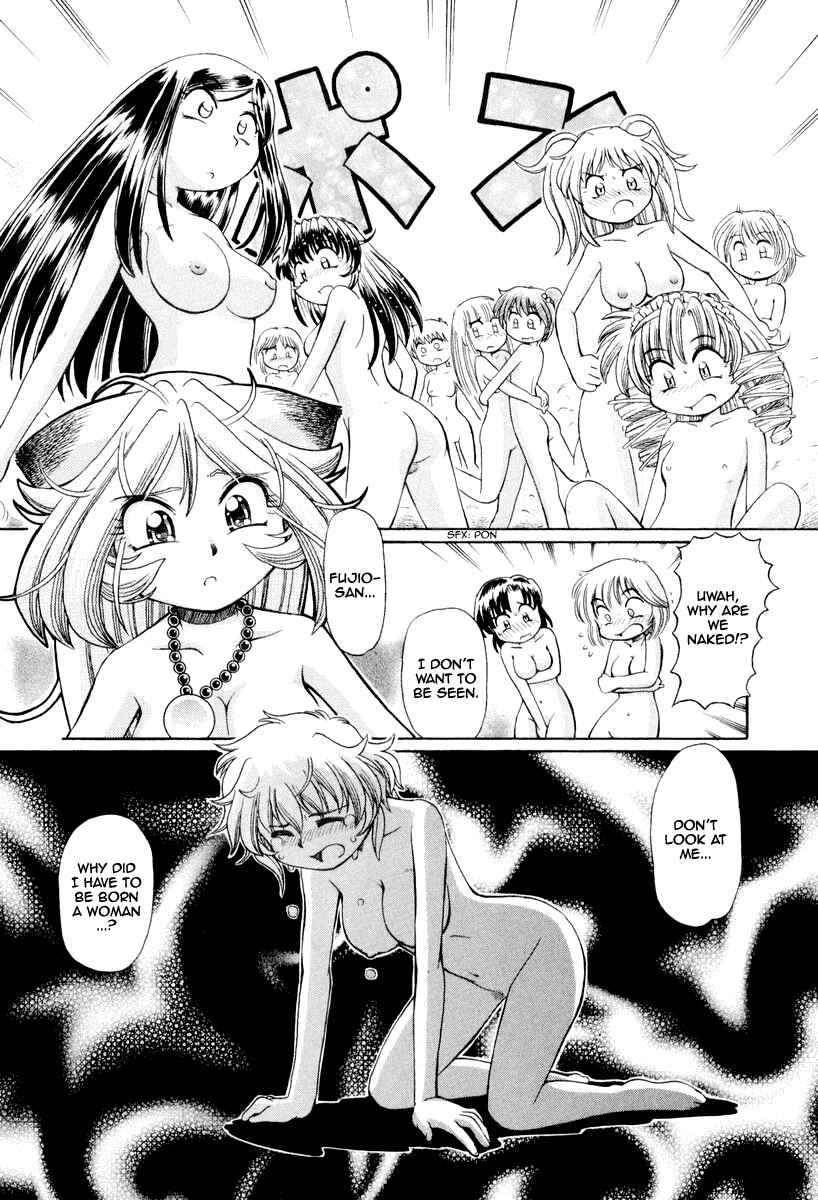 Page 23 Chapter 20 Okitsune-sama de Chu♥