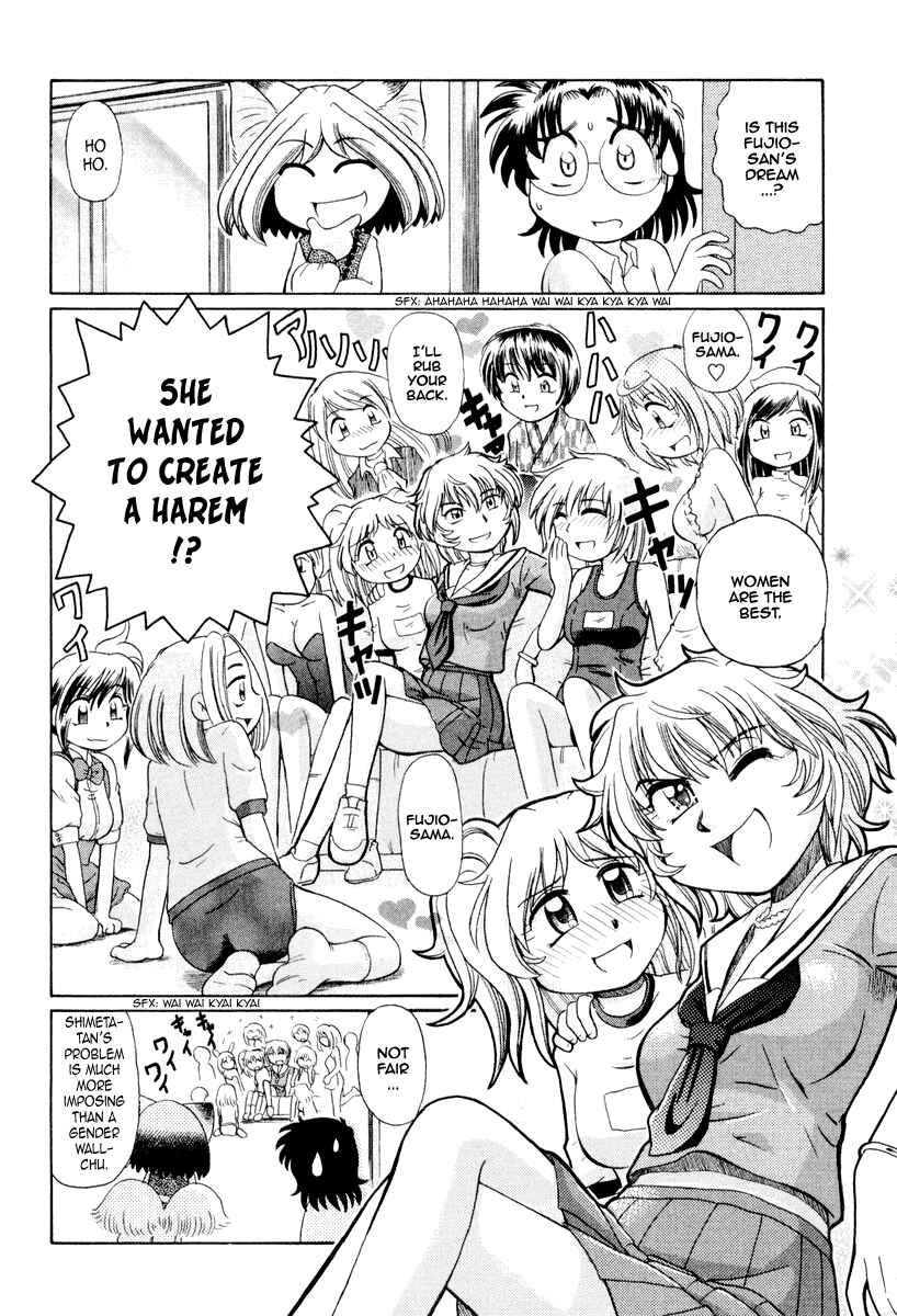 Page 25 Chapter 20 Okitsune-sama de Chu♥