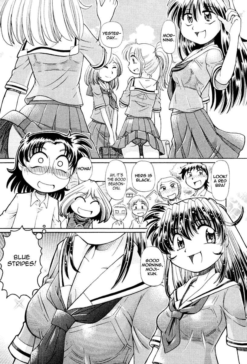 Page 3 Chapter 20 Okitsune-sama de Chu♥