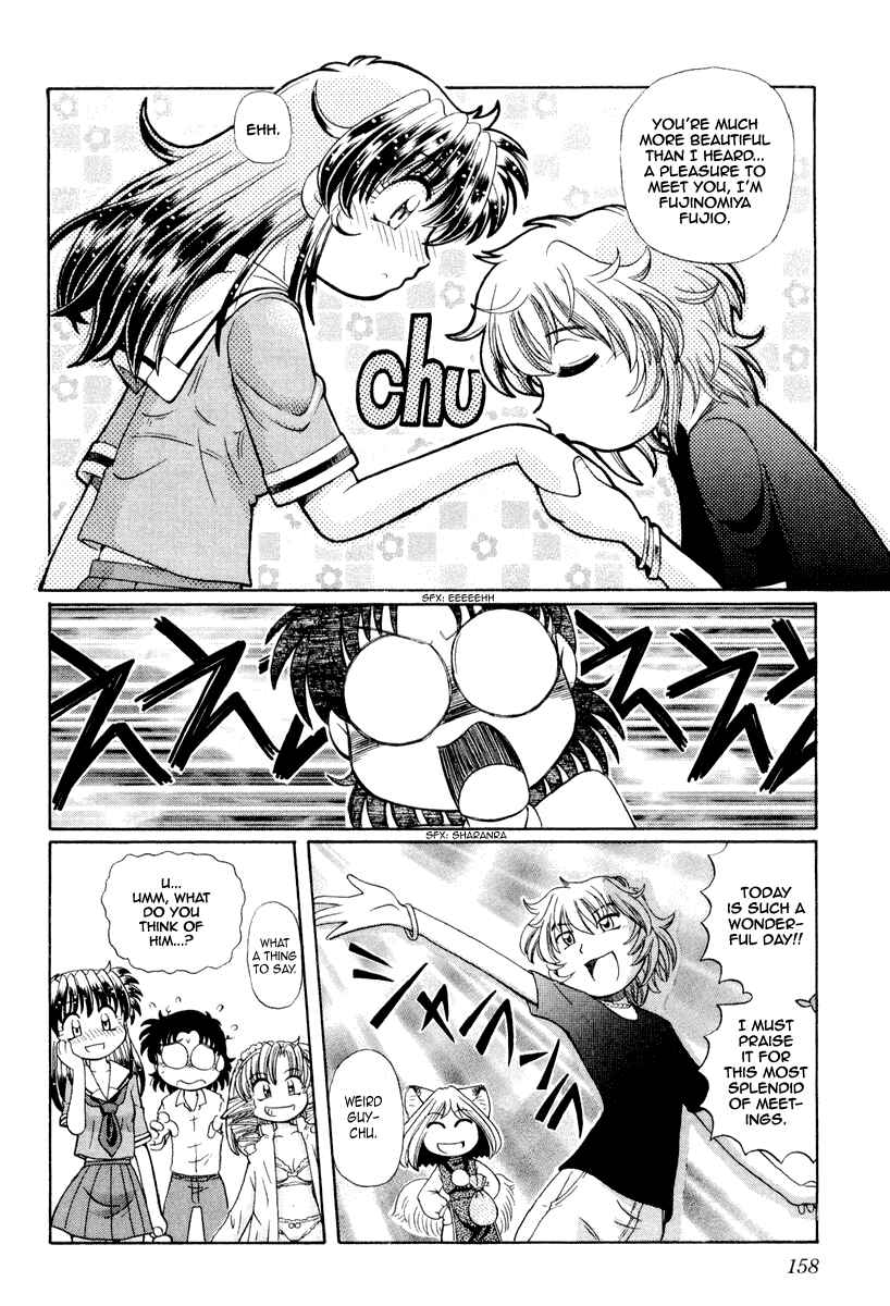 Page 7 Chapter 20 Okitsune-sama de Chu♥