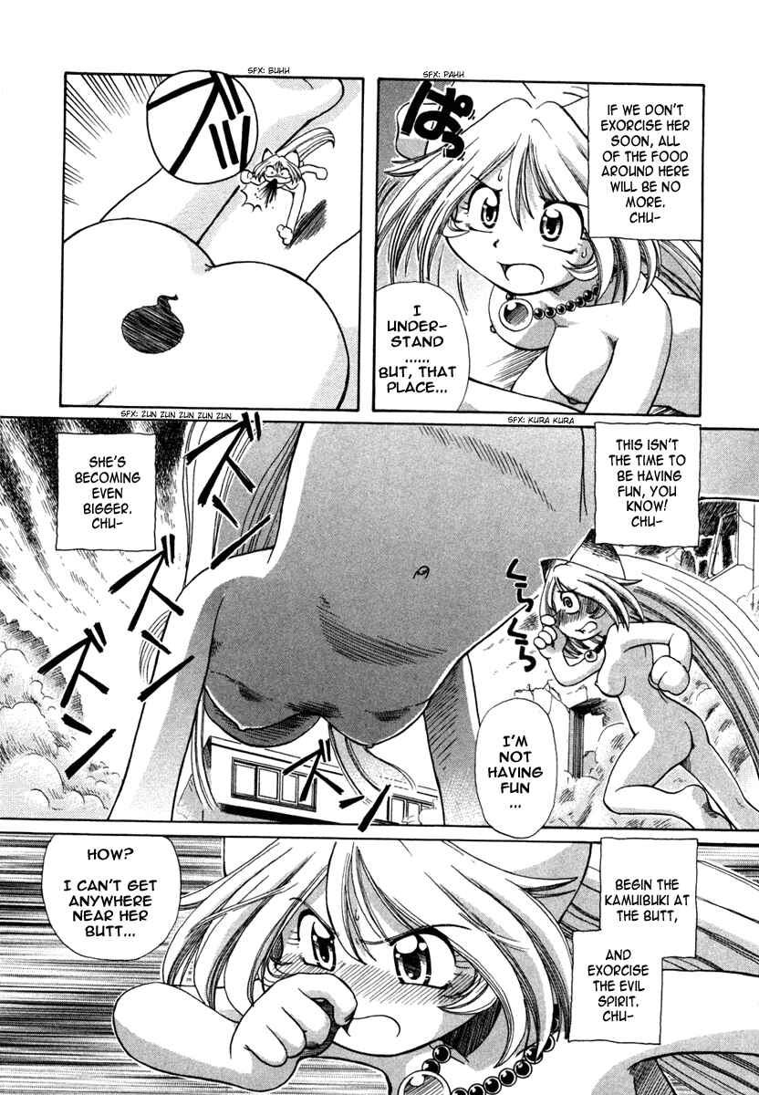 Page 16 Chapter 3 Okitsune-sama de Chu♥