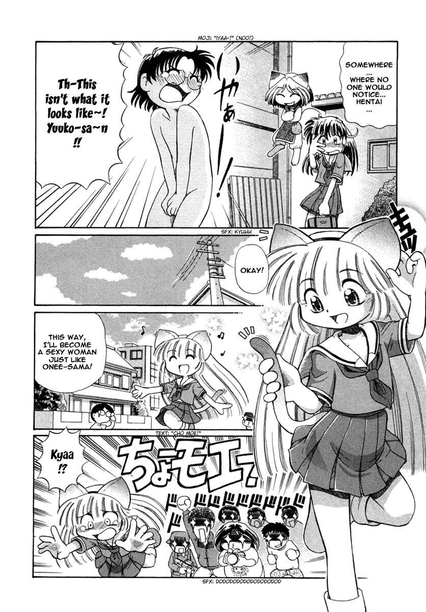 Page 25 Chapter 3 Okitsune-sama de Chu♥
