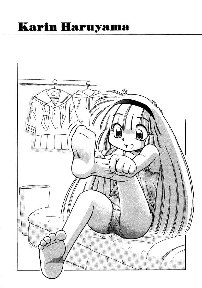 Page 27 Chapter 3 Okitsune-sama de Chu♥