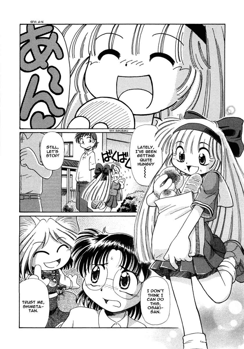 Page 3 Chapter 3 Okitsune-sama de Chu♥