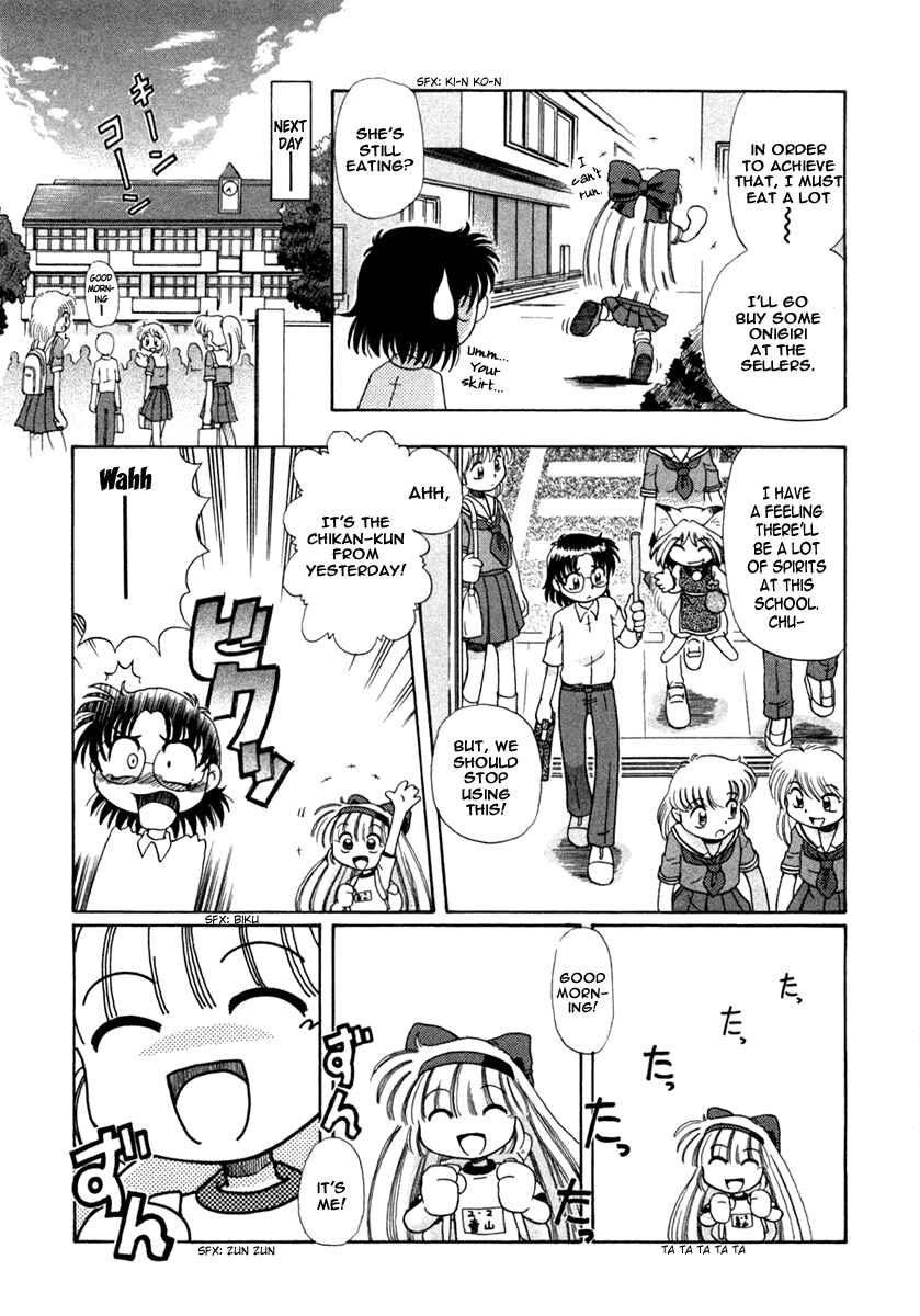 Page 8 Chapter 3 Okitsune-sama de Chu♥