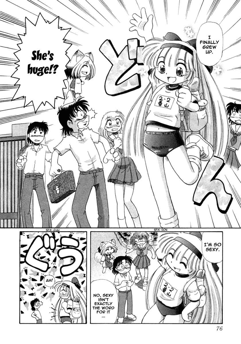 Page 9 Chapter 3 Okitsune-sama de Chu♥