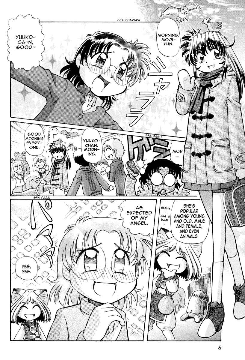 Page 11 Chapter 14 Okitsune-sama de Chu♥