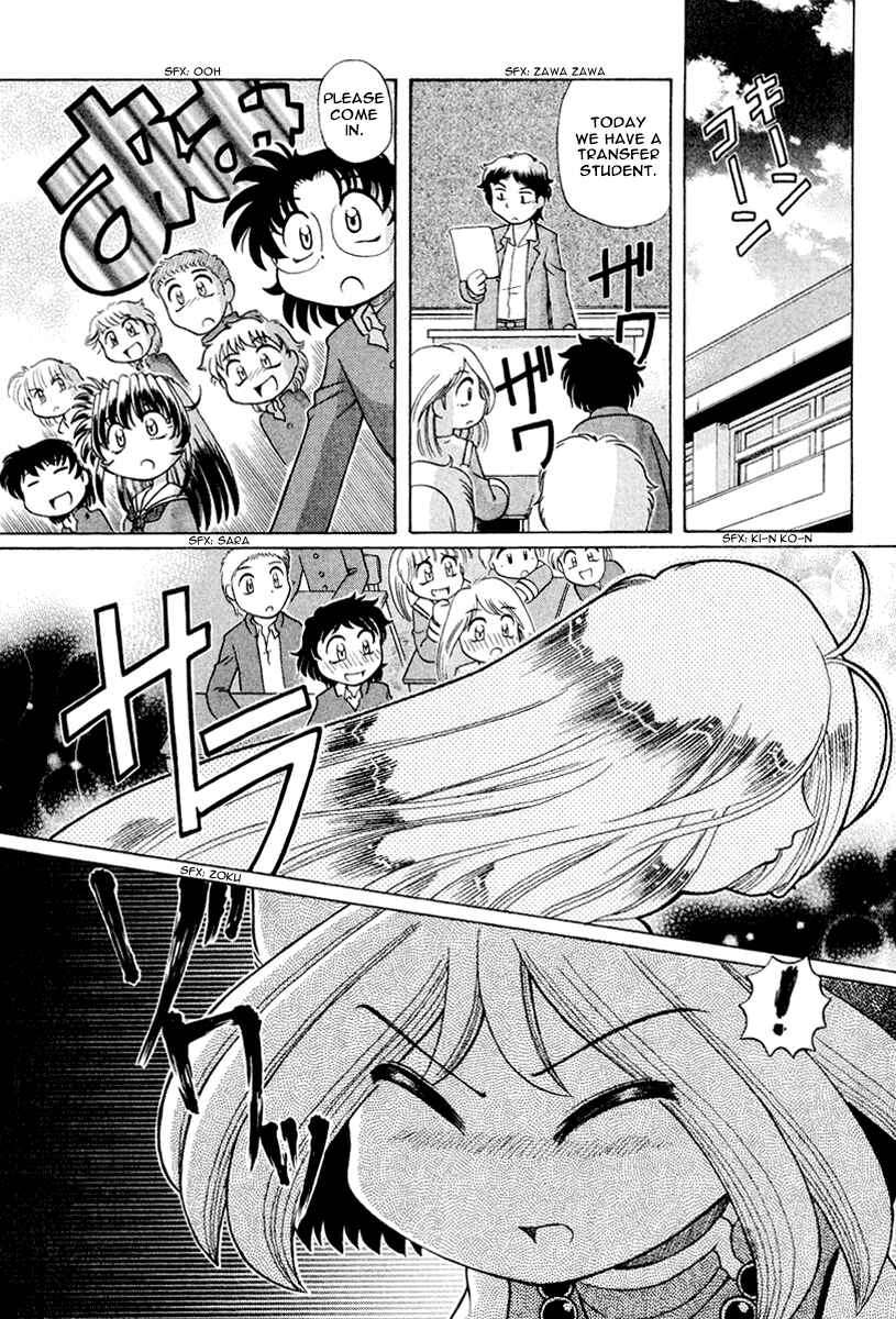 Page 12 Chapter 14 Okitsune-sama de Chu♥