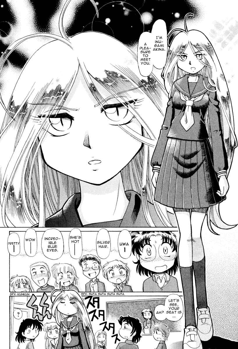 Page 13 Chapter 14 Okitsune-sama de Chu♥