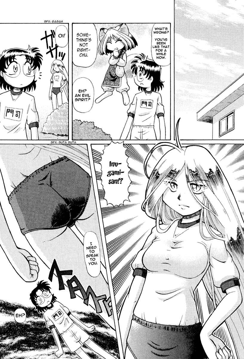 Page 17 Chapter 14 Okitsune-sama de Chu♥