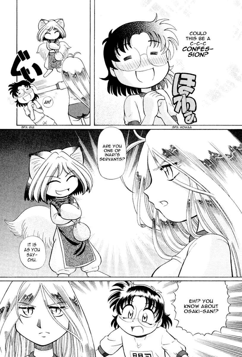 Page 18 Chapter 14 Okitsune-sama de Chu♥