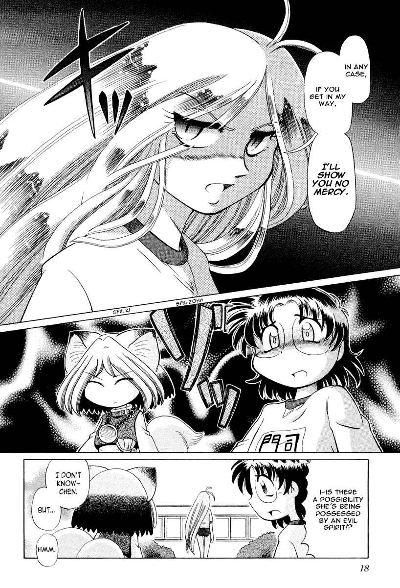 Page 21 Chapter 14 Okitsune-sama de Chu♥