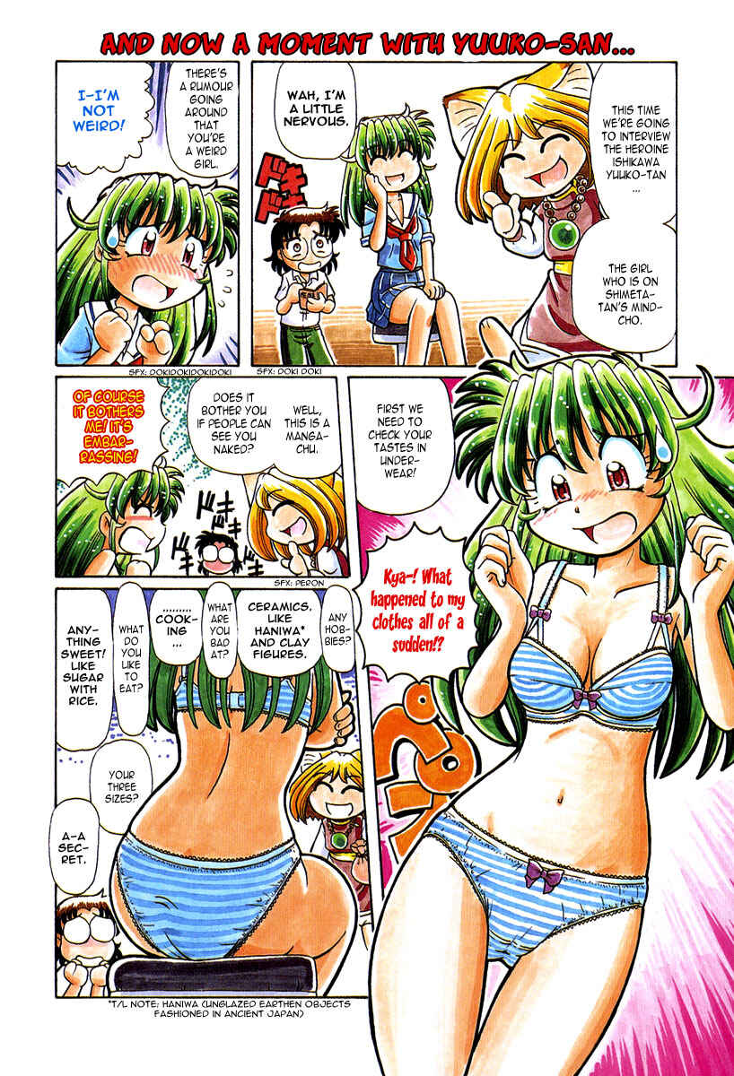 Page 6 Chapter 14 Okitsune-sama de Chu♥