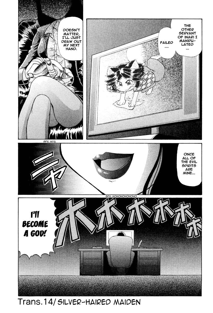 Page 9 Chapter 14 Okitsune-sama de Chu♥