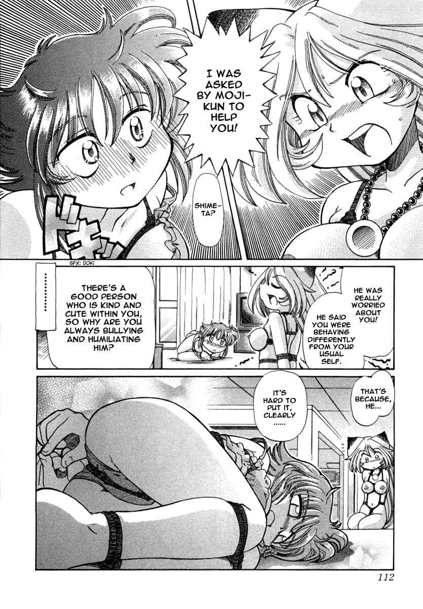 Page 19 Chapter 4 Okitsune-sama de Chu♥
