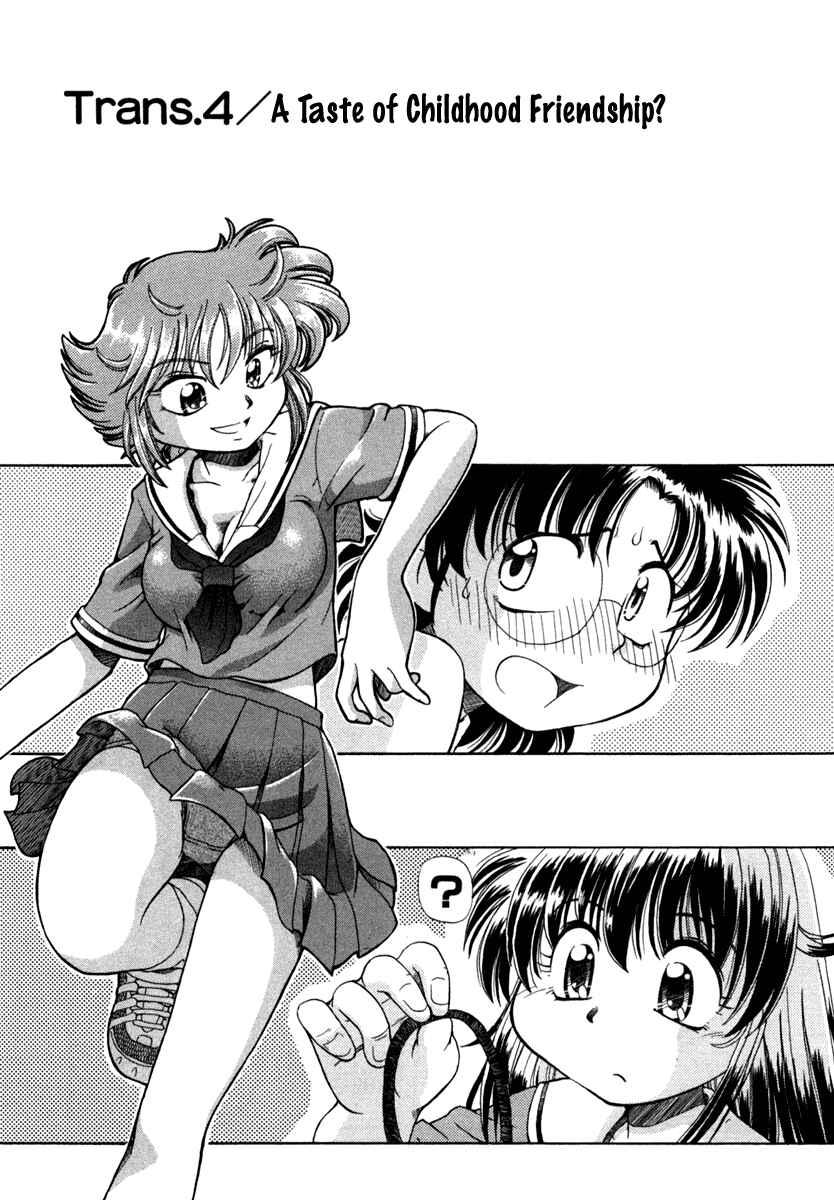 Page 2 Chapter 4 Okitsune-sama de Chu♥