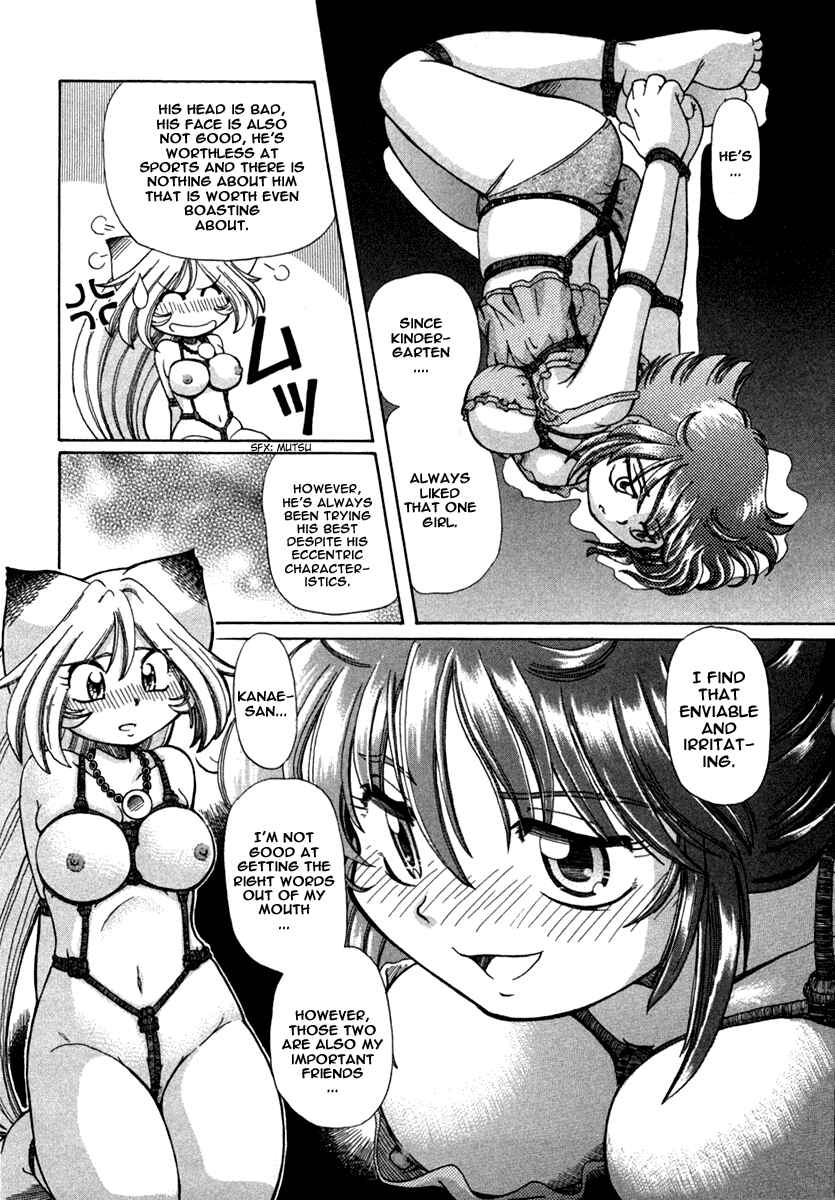 Page 20 Chapter 4 Okitsune-sama de Chu♥