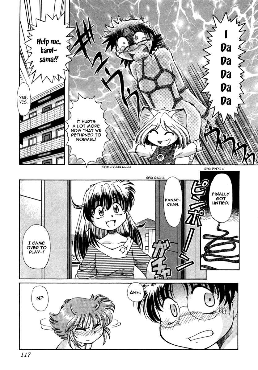 Page 24 Chapter 4 Okitsune-sama de Chu♥