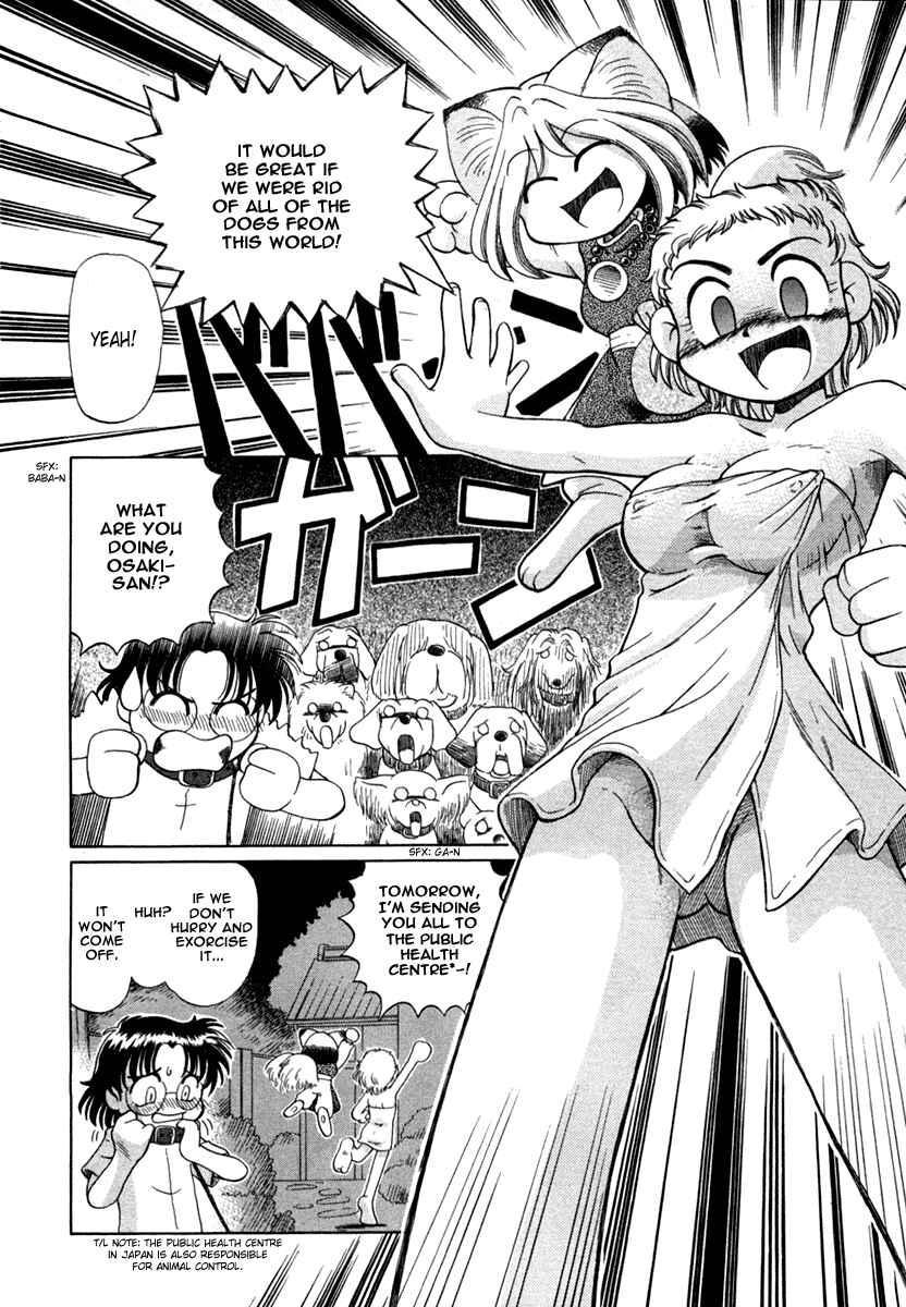 Page 15 Chapter 5 Okitsune-sama de Chu♥