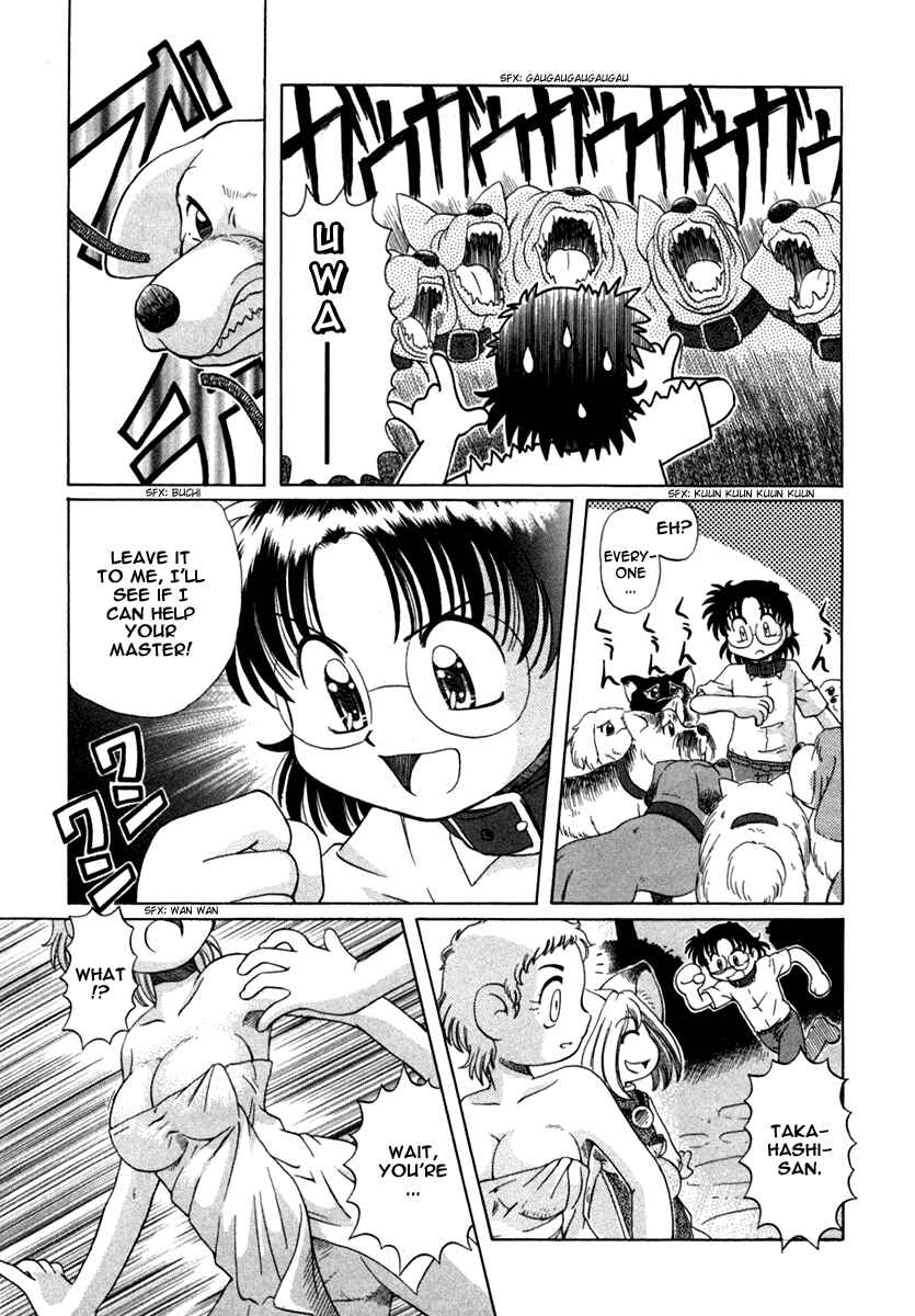Page 16 Chapter 5 Okitsune-sama de Chu♥