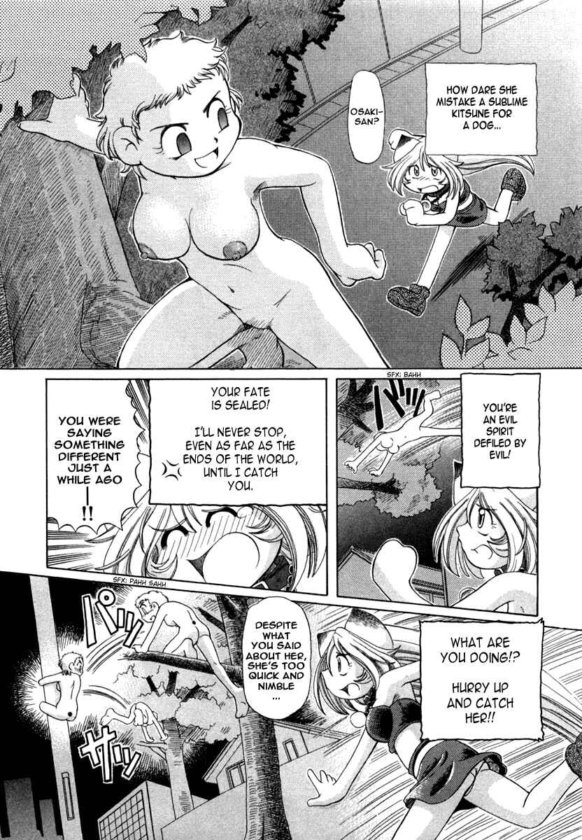 Page 20 Chapter 5 Okitsune-sama de Chu♥