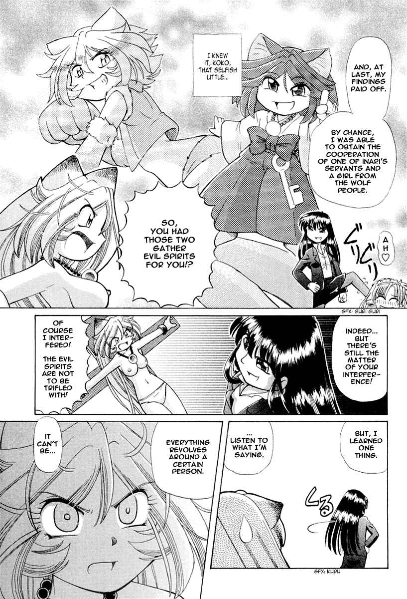 Page 14 Chapter 16 Okitsune-sama de Chu♥
