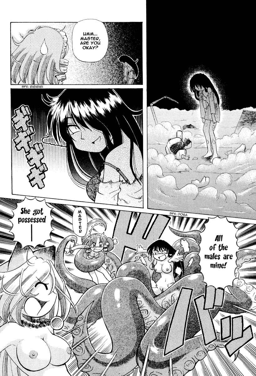 Page 19 Chapter 16 Okitsune-sama de Chu♥
