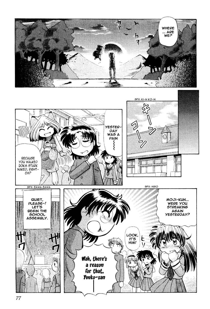 Page 24 Chapter 16 Okitsune-sama de Chu♥