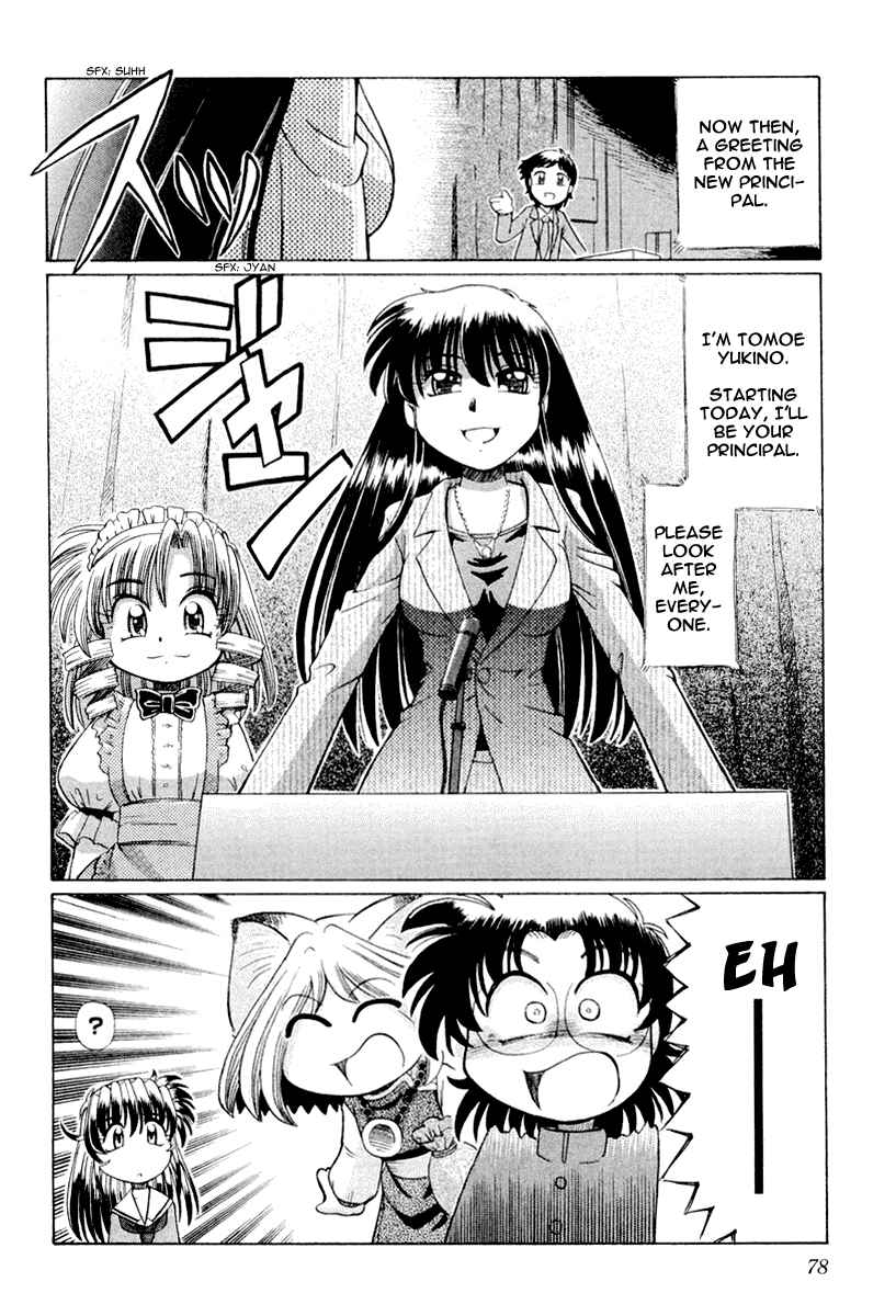 Page 25 Chapter 16 Okitsune-sama de Chu♥
