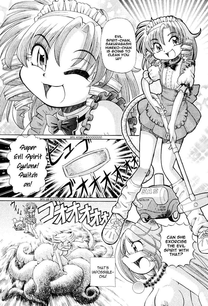 Page 5 Chapter 16 Okitsune-sama de Chu♥
